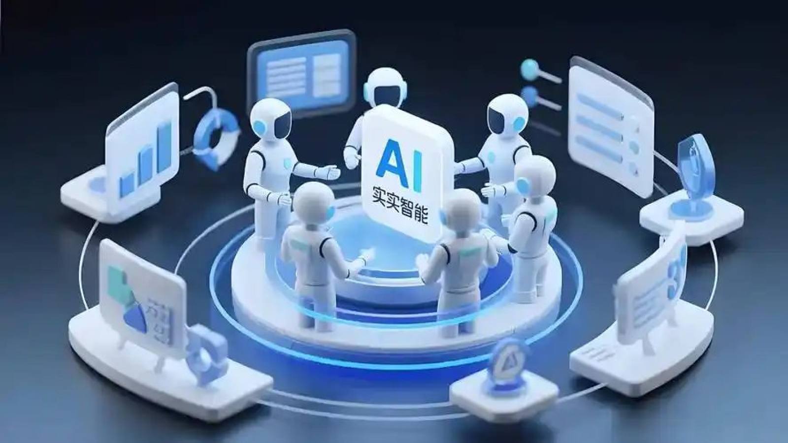 开云kaiyun电竞 AI设备制造首屏主视觉
