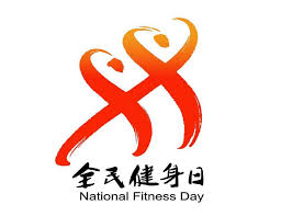 PA视讯(中国区) 室内健身器材介绍信